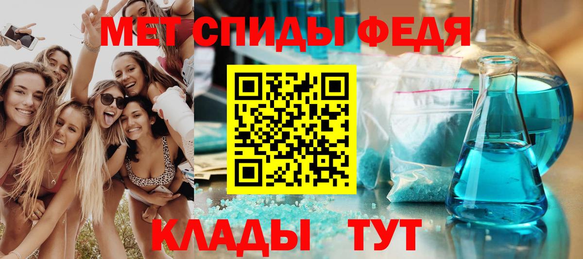 Амфетамин Premium Солнечногорск