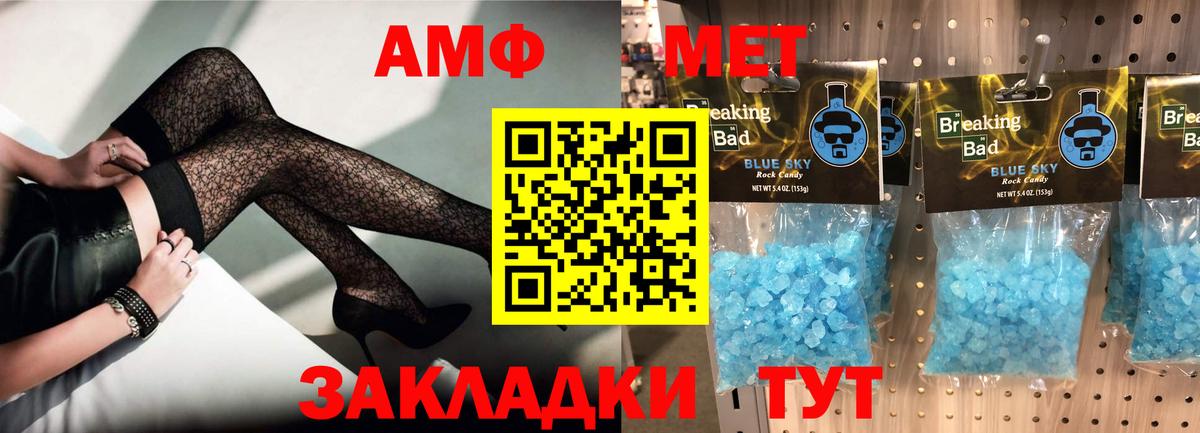 Солнечногорск  АМФЕТАМИН VHQ  АМФЕТАМИН  OMG зеркало  Вход с VPN 