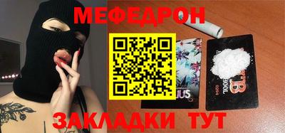 альфа пвп Малоярославец