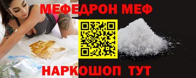 2c-b Малгобек