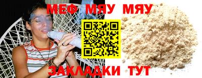 2c-b Малгобек
