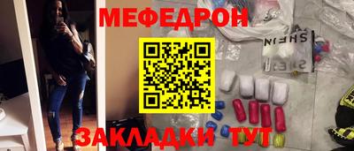 2c-b Малгобек