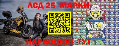 2c-b Малгобек