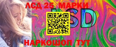 дмт Мариинск