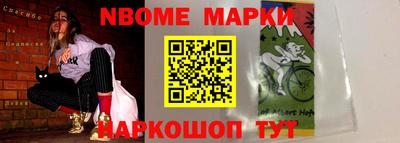 альфа пвп Малоярославец