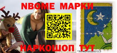 2c-b Малгобек