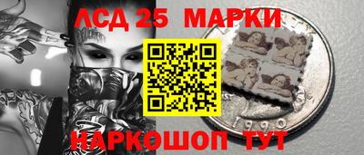 дмт Мариинск