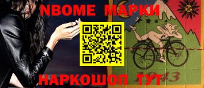 2c-b Малгобек
