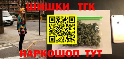2c-b Малгобек