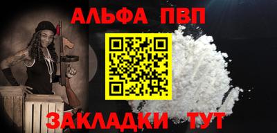 2c-b Малгобек