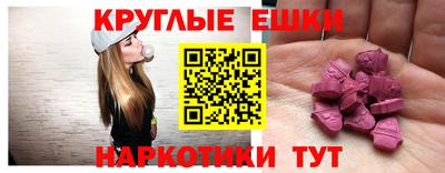 2c-b Малгобек