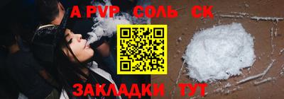 альфа пвп Малоярославец