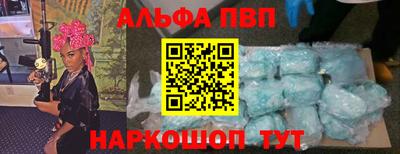 2c-b Малгобек