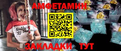 2c-b Малгобек