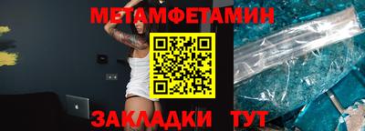 дмт Мариинск