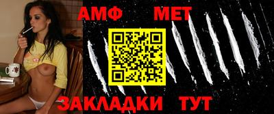 дмт Мариинск