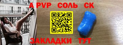 2c-b Малгобек