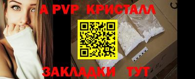 альфа пвп Малоярославец