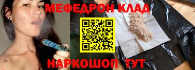 альфа пвп Малоярославец