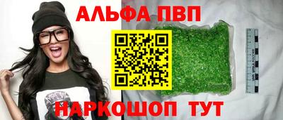 дмт Мариинск