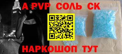 дмт Мариинск