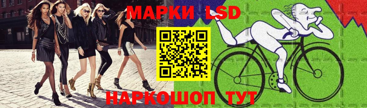 Лсд 25 экстази кислота  Вход с VPN  Солнечногорск  Лсд 25 экстази  LSD-25 экстази кислота 
