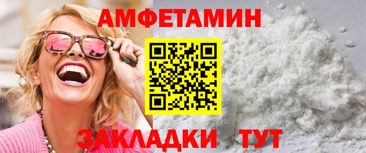 Метамфетамин мет Солнечногорск