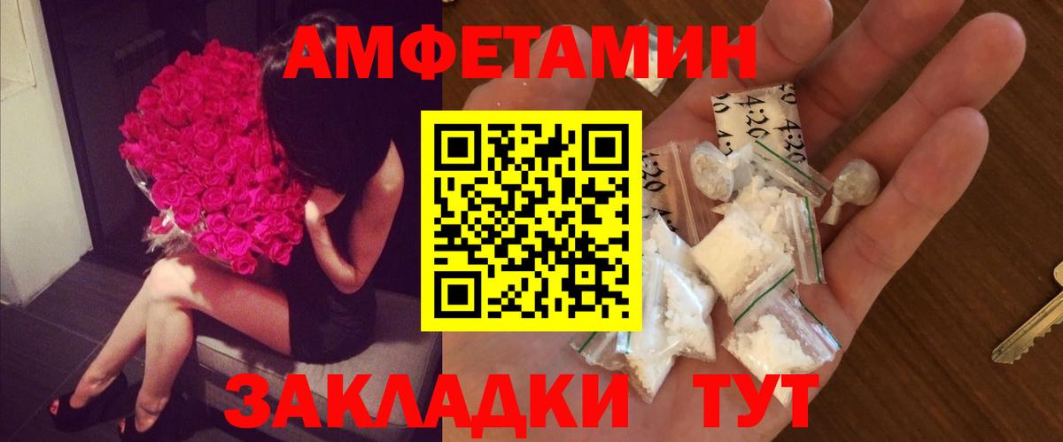 Первитин Декстрометамфетамин 99.9%  Вход с VPN  Солнечногорск 