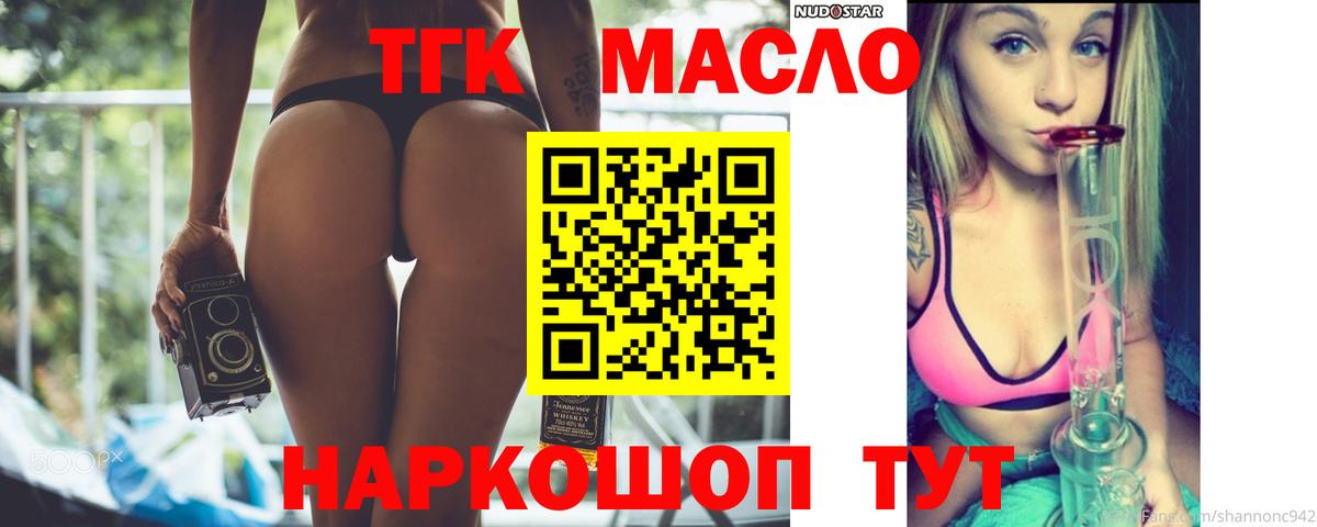 Гашиш Солнечногорск