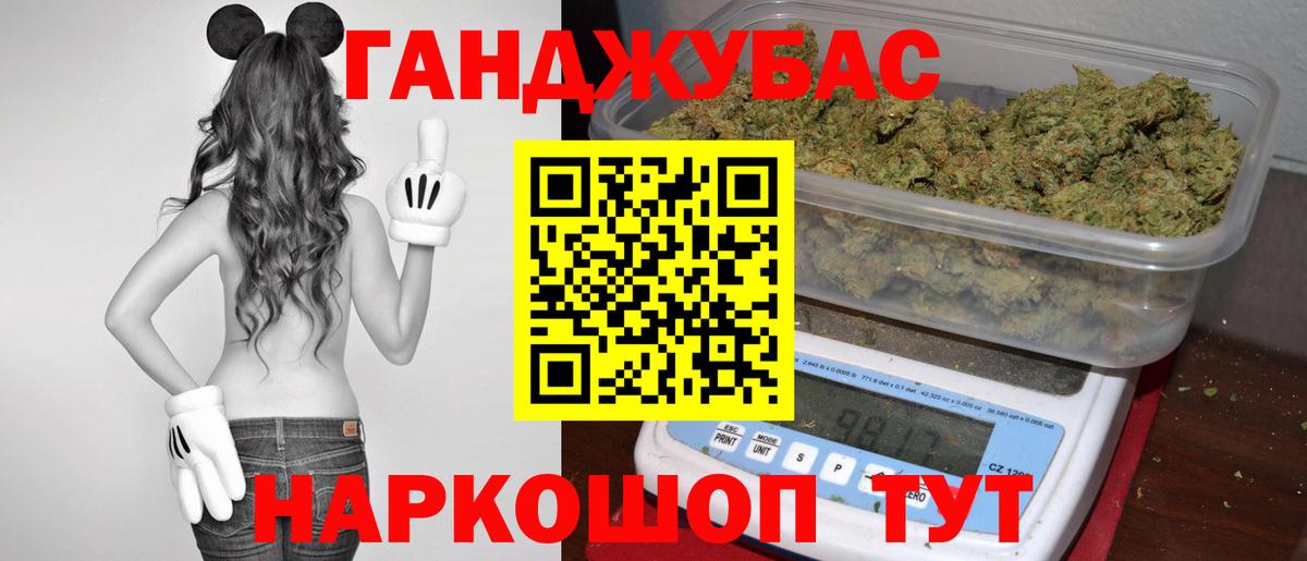 Шишки марихуана White Widow  Конопля тримм  Вход с VPN  Солнечногорск  Бошки марихуана White Widow  Канабис SATIVA & INDICA 
